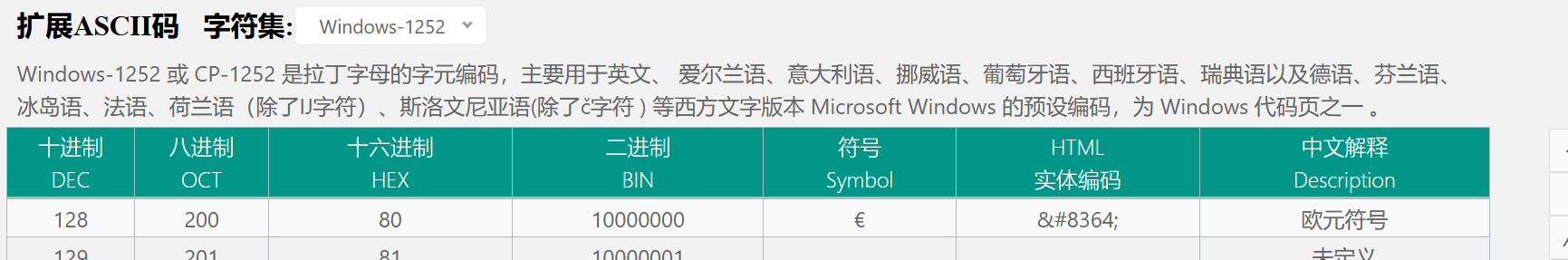 image-20241212100247026